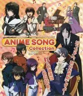 ANIME SONG COLLECTION 2008 Autumn-Winter (アニメディア, December 2008, Appendix 1)