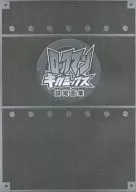 MEGA MAN Giga Mix Setting Art Collection