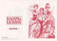 HAPPY ☆ LESSON Setting Data Collection 1
