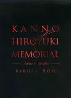 Hiroyuki Sugano Memorial -Device to the skies - Tribute Book