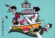 The Tatami Galaxy Deluxe Booklet (DVD & Blu-ray Volume 1, First Edition includes special benefits)
