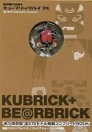 Kubrick, Bible, Satã.