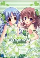 Lime×Heart Lime presents Lime only book
