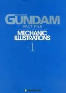 Gundam Fact File Mechanic Illustrations vol. 1