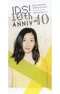 MAAYA SAKAMOTO OFFICIAL FAN CLUB (IDLING STOP!) NEWSLETTER NO.40