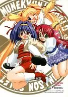 Heart-Kung! Hato de Koisshi te le - I love my older brother even more - Book special bonus that only your older brother can see.