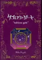 The Official Art of "tableau gate" Tablo Gate (Appendix to Monthly Princess, November 2011)
