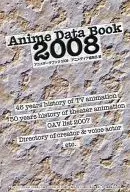 Anime Data Book 2008 (アニメディア, January 2008, Appendix 1)