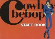 Anexo 1 da edição de janeiro do AX "Cowboy Bebop" STAFF BOOK