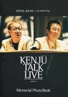 Kenju Talk Live We're not bad Memorial Photobook