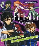 ANIME SONG COLLECTION 2006 AUTUMN-WINTER (アニメディア, December 2006, Appendix 1)