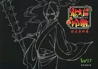 Material de Hozuki's Coolheadedness
