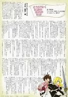 低調傳說中勇者的傳說Liner&Felice篇