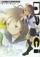 Stage Nana Vol. 29.5 + [Gamers ver.] Bônus