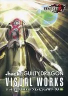Dot Hack Gilty Dragon Visual Works #3 (sin limpiador de teléfonos inteligentes)