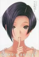 Love Plus Visual Book & Setting Data Collection Rinko's Secret