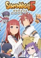 SUMMON NIGHT 5 : Commemorative Book for Concerned Persons