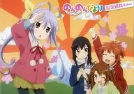 IT'S AN non non biyori SETTING DOCUMENT! ♪