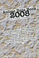 ANIME DATA BOOK 2008