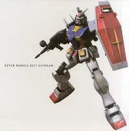 Folleto CR FEVER Mobile Suit Gundam