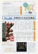 MFC通信Graduation M Fan Club Paper No.5