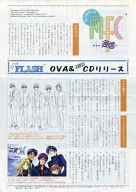 MFC通信Graduation M Fan Club Paper No.6
