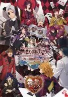 ハートの国のアリス -Wonderful Twin World- メーカー通販限定・小冊子 特典