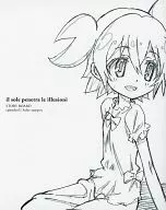 Gen-ei o Kakeru Taiyo STORY BOARD episode I : Solar sunspot privilege