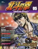 Biweekly Hokuto no Ken DVD Collection, August 19, 2014, No. 05