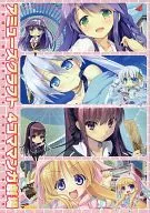 Amuse-gueule Craft 4 Koma Manga Theater Special