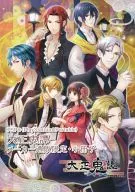 Taisho Kitan Maker Mail Order Limited / Booklet Special