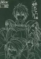 Studio DEEN Production Art Note 002 Hiiro no Kakera Tamayorihime Kitan
