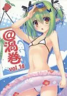 @漩涡Vol.14
