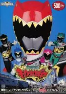 Juden Sentai Kyoryuger : Guía oficial de Tokyo Dome City Atractions