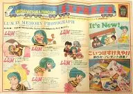 THE RETURN OF LUM URUSEI YATSURA Fan Club EXPRESS Vol. 17