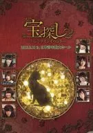 场刊寻宝-情人节活动-