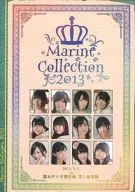 Pamphlet Marine Collection 2013