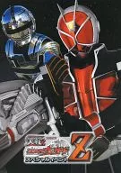 パンフレット 仮面ライダー×スーパー戦隊×宇宙刑事 スーパーヒーロー大戦Z 公開記念 仮面ライダーウィザード スペシャルイベントZ