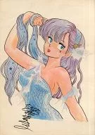 Comic Geiga Sonjuku Rumiko Takahashi with signature Color Reproduction Original C