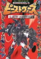 Transformers : Beast Wars : The Official Guide