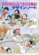 YOSIKAZU YASUHIKO Design Note