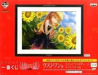 Accessories included) Ichiban KUJI "Fifth Anniversary Memorial Ichiban KUJI  Series" Last One Award Visualization Frame Special Ver.