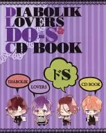 魔鬼恋人DIABOLIK LOVERS De S CD BOOK(电击Girl's Style 2015年2月号赠品)