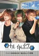 『 Kaleido EVE 』 Animate limited edition special booklet "Private Kaleido Gakuen"