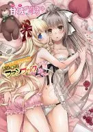 Amagi Brilliant Park Another Creator Visual Fanbook Agemaki