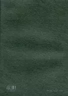 Gentian -rindou - Na-Ga rough note