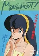 Kitty Animation Circle Bulletin MOVEMENT! SUMMER.' 86 Vol. 1