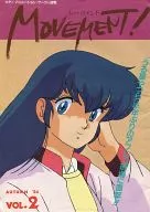Kitty Animation Circle Bulletin MOVEMENT! AUTUMN.' 86 Vol. 2