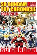 SD敢達玩具系列-1988-2015-~元祖SD-SDX編~