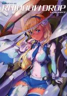 鷲尾直廣藝術工作RAINBOW DROP